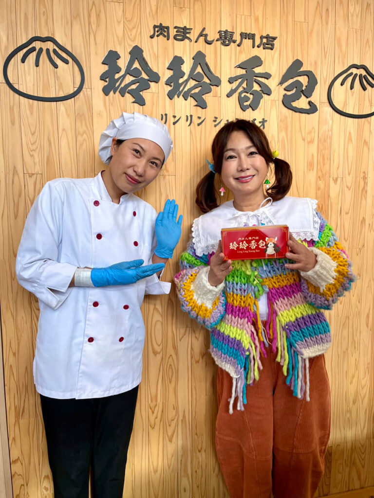 東海テレビ「ちゃーじ」　玲玲香包