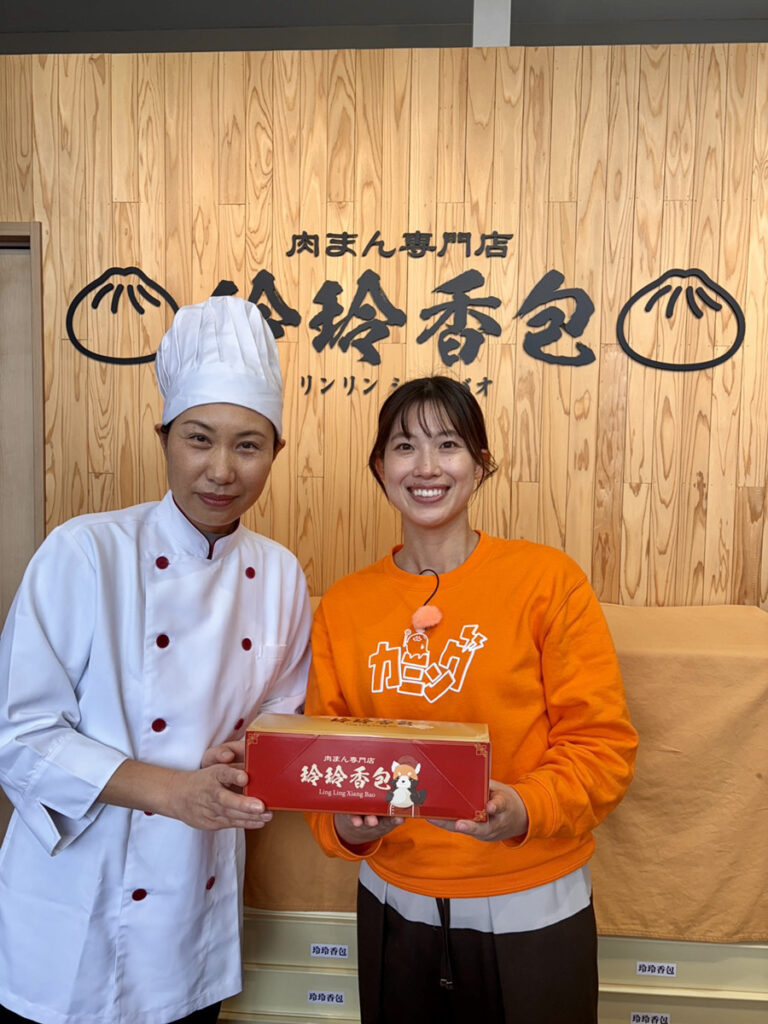 中京テレビ「カミング」　玲玲香包